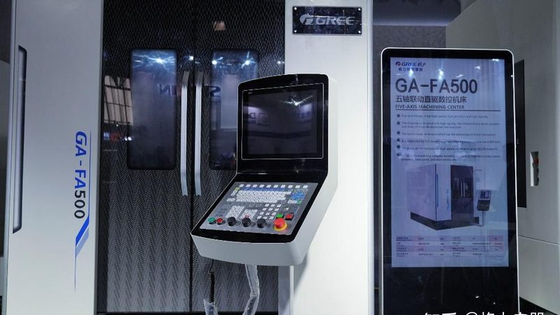 济南数控设备有限公司