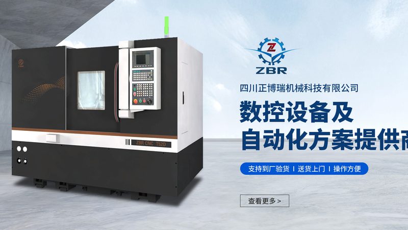 数控机床厂家代理政策：揭秘背后的合作奥秘